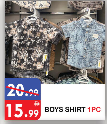 available at يونايتد هيبر ماركت in الإمارات العربية المتحدة , الامارات - دبي