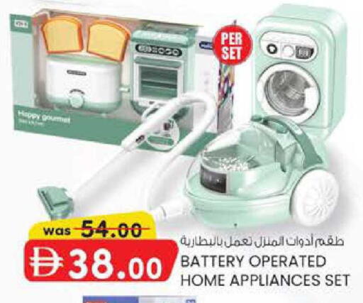 available at ك. الم. للتجارة in الإمارات العربية المتحدة , الامارات - دبي