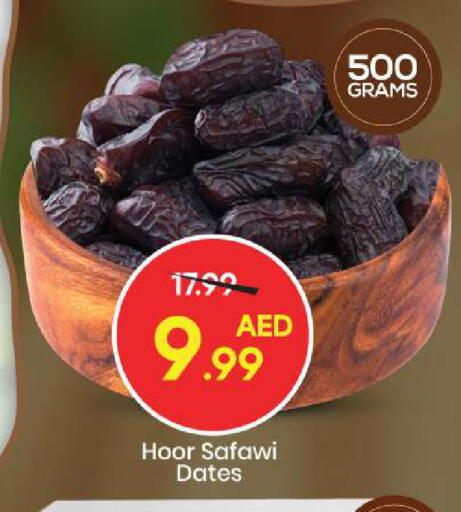 available at مارك & سيف in الإمارات العربية المتحدة , الامارات - الشارقة / عجمان