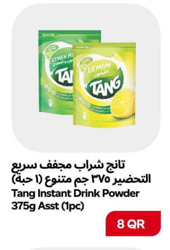 Lemon available at سنومارت in قطر - الشمال