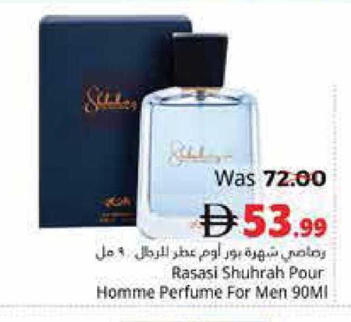 available at Pasons Hypermarket in UAE - Fujairah