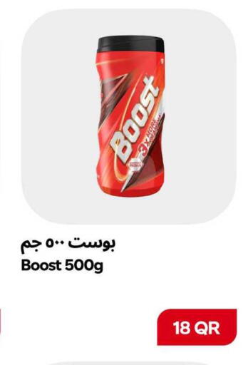 available at سنومارت in قطر - الشمال