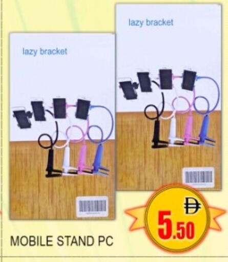 available at جرين جيفت متجر أقسام in الإمارات العربية المتحدة , الامارات - دبي