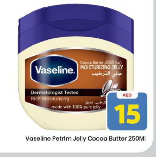 available at Mark & Save in UAE - Dubai