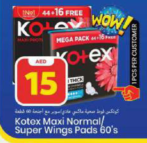 available at مارك & سيف in الإمارات العربية المتحدة , الامارات - الشارقة / عجمان