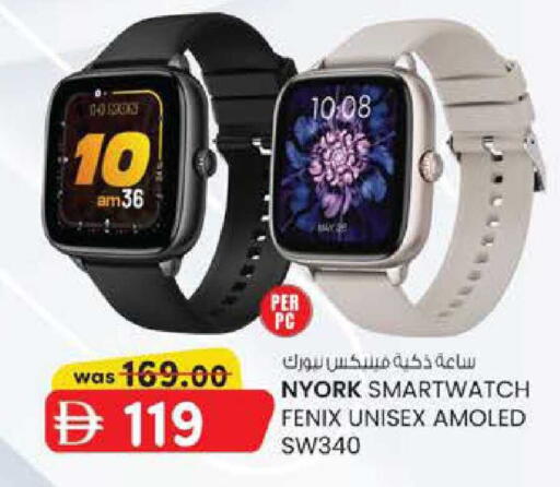 available at K M Trading  in UAE - Abu Dhabi