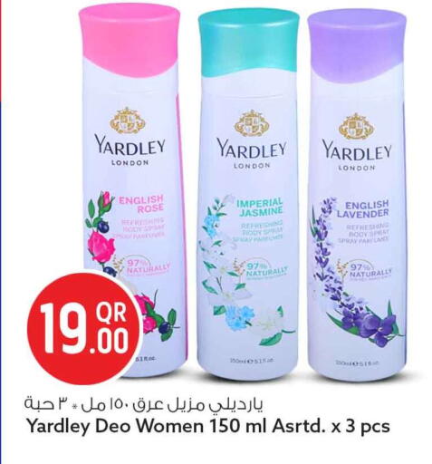 available at سفاري هايبر ماركت in قطر - أم صلال