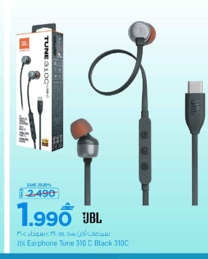 available at مارك & سايف in عُمان - مسقط‎