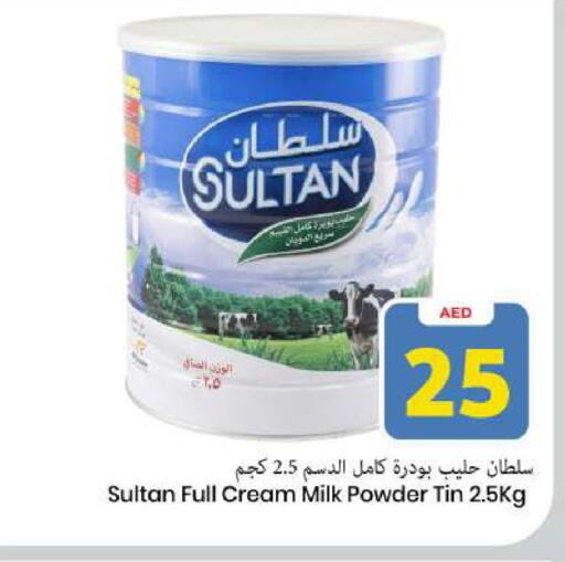 available at Mark & Save in UAE - Sharjah / Ajman
