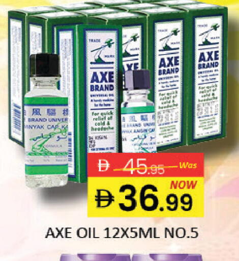 Mango available at مانجو هايبرماركت in الإمارات العربية المتحدة , الامارات - دبي