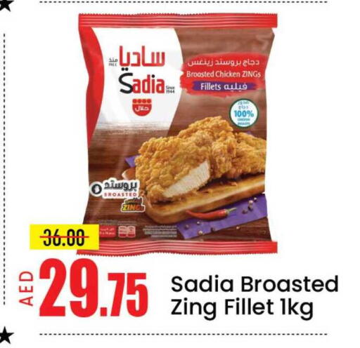 Mango available at مانجو هايبرماركت in الإمارات العربية المتحدة , الامارات - دبي