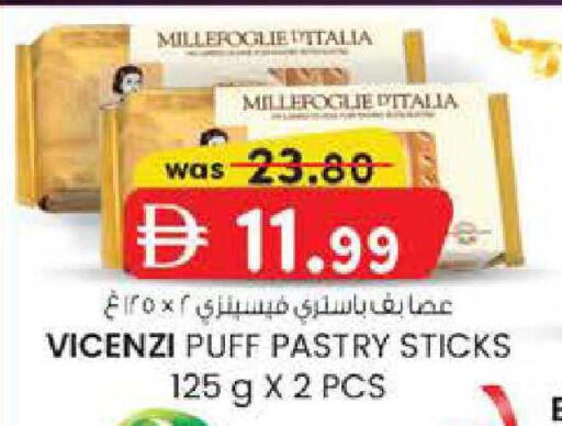 available at ك. إم. هايبرماركت in الإمارات العربية المتحدة , الامارات - الشارقة / عجمان