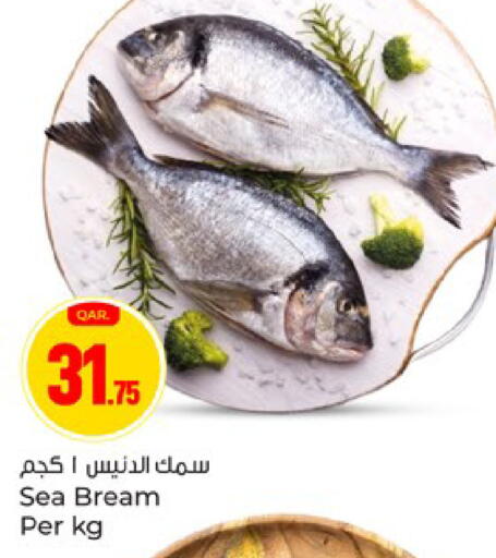 available at Paris Hypermarket in Qatar - Al Wakra