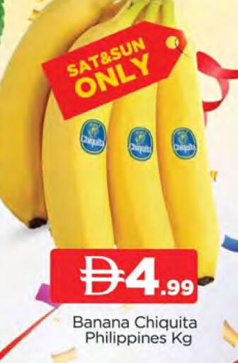 Banana from Philippines available at المدينة in الإمارات العربية المتحدة , الامارات - الشارقة / عجمان