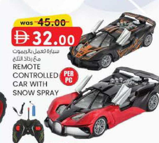 available at K M Trading  in UAE - Abu Dhabi
