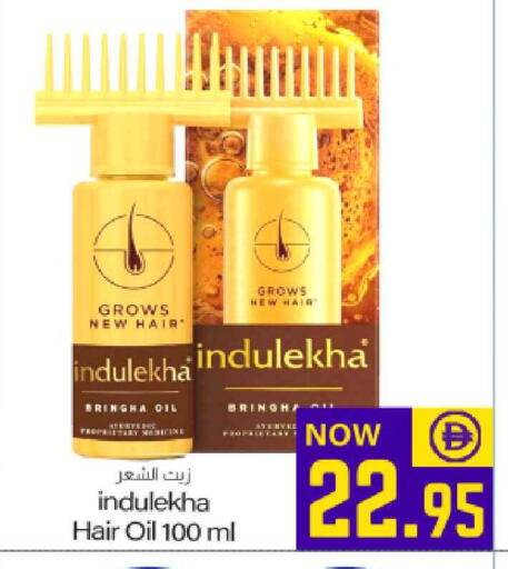 available at Meem Sajidha in UAE - Fujairah