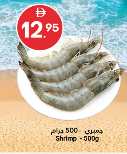 available at جراند الإمارات للتسوق in الإمارات العربية المتحدة , الامارات - أبو ظبي