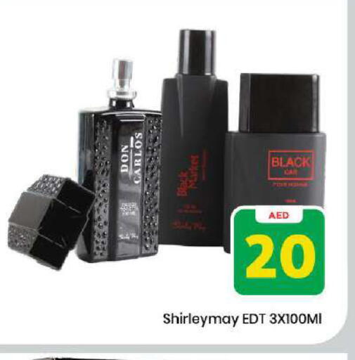 available at مارك & سيف in الإمارات العربية المتحدة , الامارات - دبي