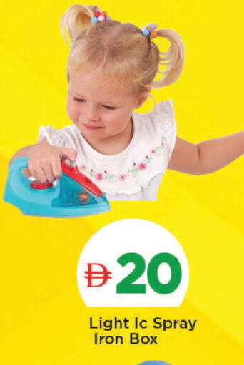 available at مارك & سيف in الإمارات العربية المتحدة , الامارات - دبي