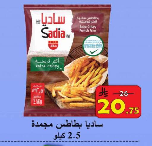 available at شركة محمد فهد العلي وشركاؤه in مملكة العربية السعودية, السعودية, سعودية - الأحساء‎