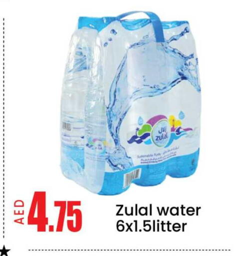 Mango available at Mango Hypermarket LLC in UAE - Dubai