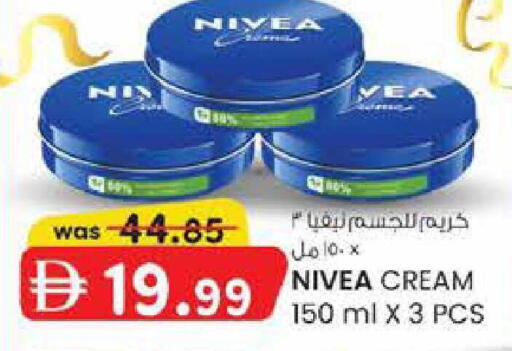 available at ك. الم. للتجارة in الإمارات العربية المتحدة , الامارات - ٱلْفُجَيْرَة‎