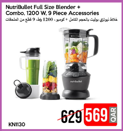 available at آي كونكت in قطر - الخور