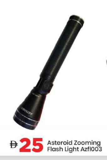 available at مارك & سيف in الإمارات العربية المتحدة , الامارات - الشارقة / عجمان