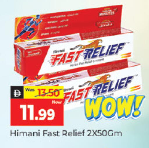 available at المدينة in الإمارات العربية المتحدة , الامارات - دبي