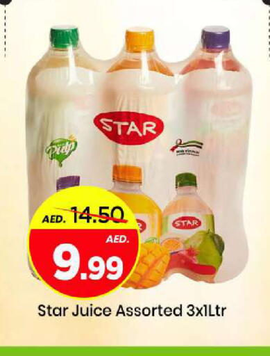 available at مارك & سيف in الإمارات العربية المتحدة , الامارات - الشارقة / عجمان