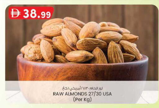 available at صفا اكسبريس سوبرماركت in الإمارات العربية المتحدة , الامارات - أبو ظبي
