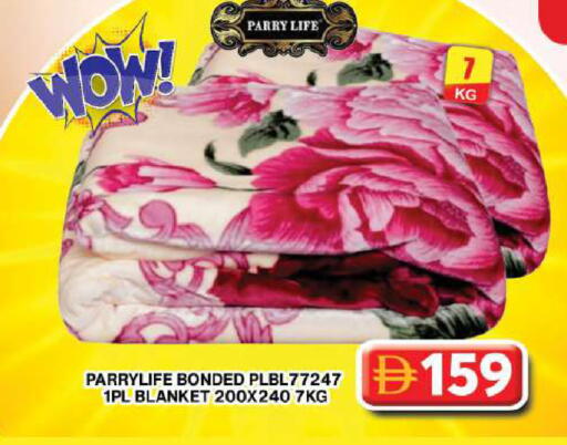 available at جراند هايبر ماركت in الإمارات العربية المتحدة , الامارات - دبي