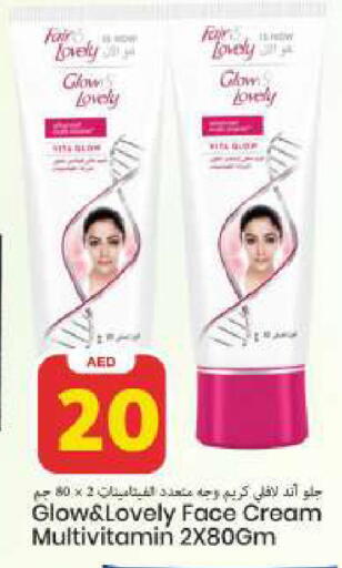 available at Mark & Save in UAE - Sharjah / Ajman