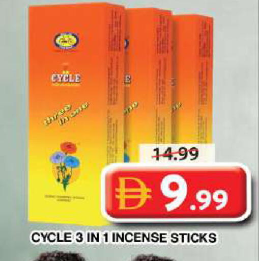 available at جراند هايبر ماركت in الإمارات العربية المتحدة , الامارات - دبي