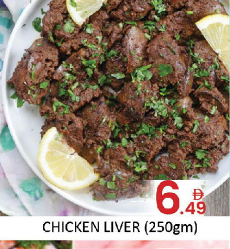 available at المدينة in الإمارات العربية المتحدة , الامارات - دبي