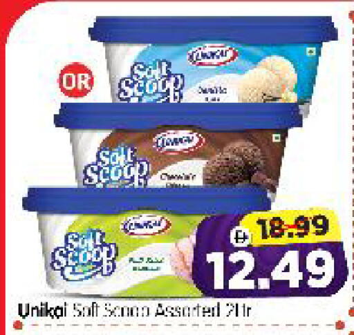 available at Al Madina Hypermarket in UAE - Abu Dhabi