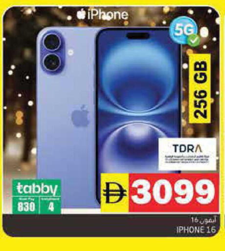 available at Pasons Hypermarket in UAE - Fujairah