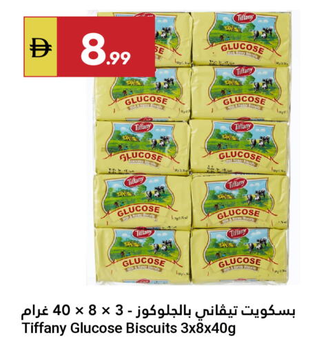 available at جراند الإمارات للتسوق in الإمارات العربية المتحدة , الامارات - أبو ظبي