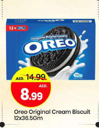 available at مارك & سيف in الإمارات العربية المتحدة , الامارات - الشارقة / عجمان