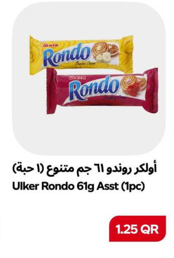 Banana available at Snoomart in Qatar - Al-Shahaniya