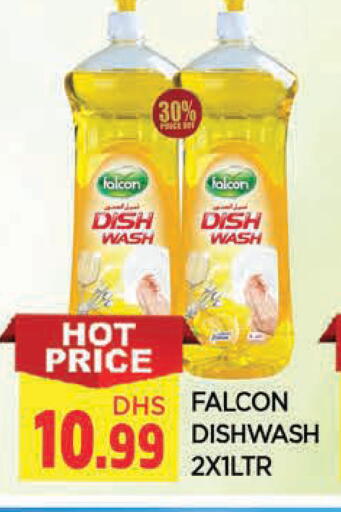 available at المدينة in الإمارات العربية المتحدة , الامارات - الشارقة / عجمان