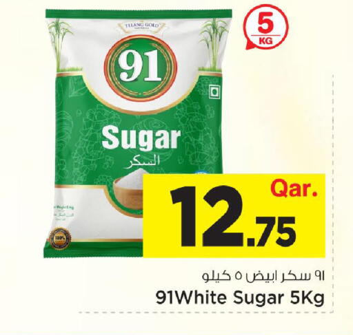 available at Mark & Save  in Qatar - Al Daayen