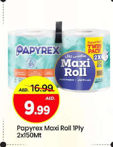 available at Mark & Save in UAE - Sharjah / Ajman