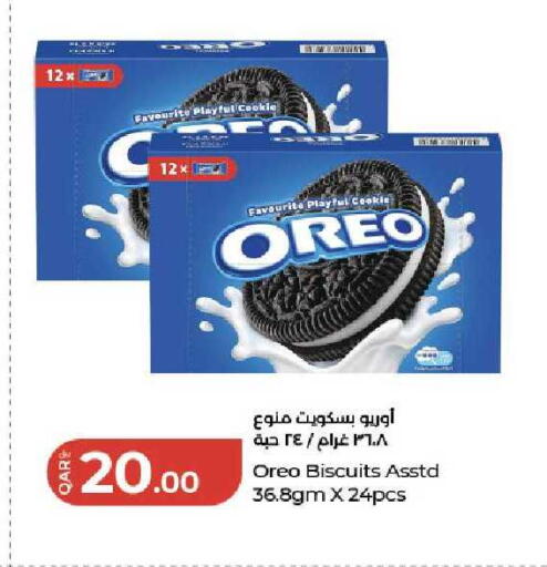 available at لولو هايبرماركت in قطر - الريان