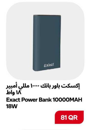 available at سنومارت in قطر - الشمال