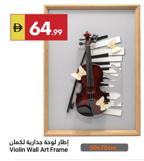 available at جراند الإمارات للتسوق in الإمارات العربية المتحدة , الامارات - أبو ظبي