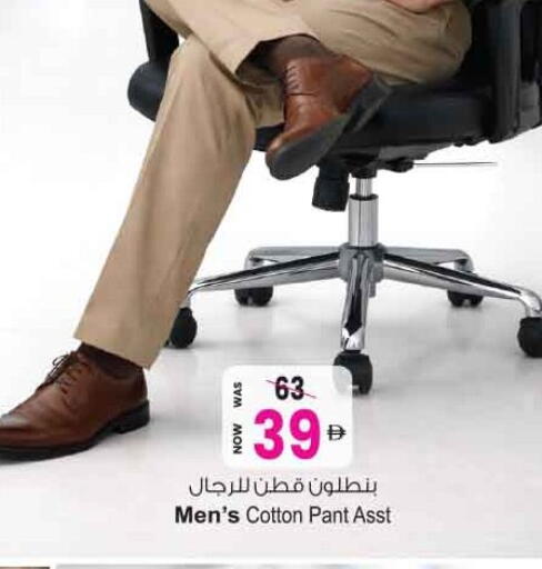 available at أنصار مول in الإمارات العربية المتحدة , الامارات - الشارقة / عجمان