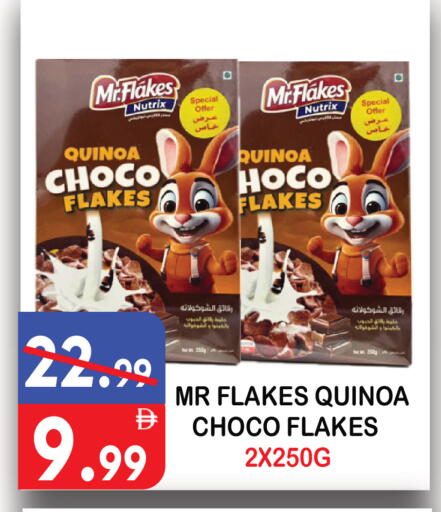 available at يونايتد هيبر ماركت in الإمارات العربية المتحدة , الامارات - دبي