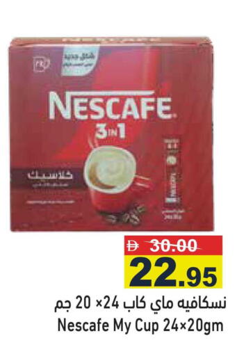 available at أسواق رامز in الإمارات العربية المتحدة , الامارات - رَأْس ٱلْخَيْمَة