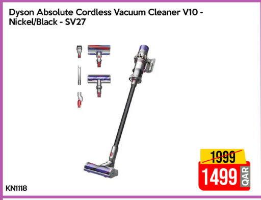 available at آي كونكت in قطر - الخور